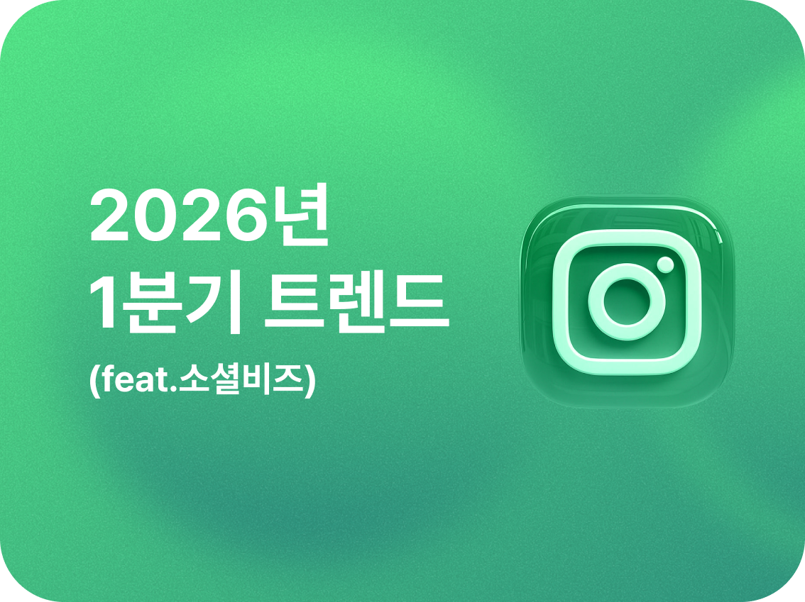 콘텐츠 썸네일